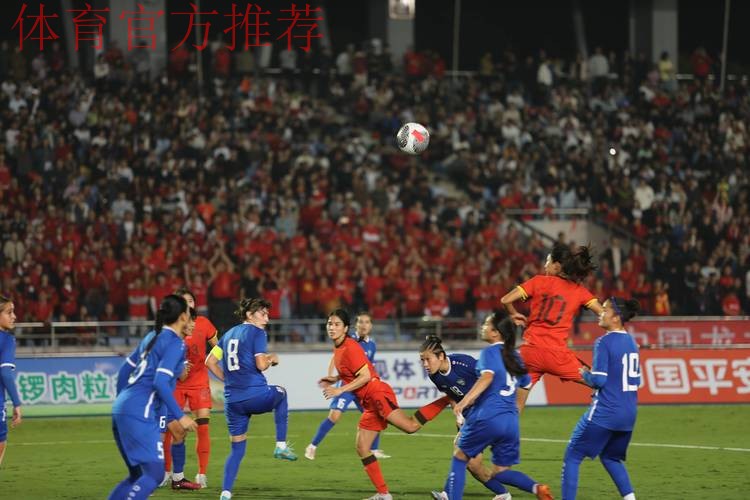 2015中国足协全国女子足球足协杯火热开启