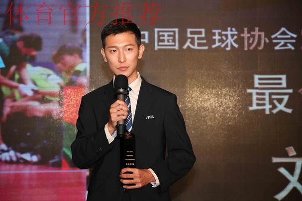 五超、五甲联赛颁奖典礼济宁举行 共同期待下赛季精彩再临 五超、五甲联赛颁奖典礼济宁举行 共同期待下赛季精彩再临