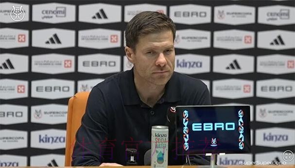 阿隆索赛后说”西超杯最不重要”,不到一天就下课! 阿隆索赛后说”西超杯最不重要”,不到一天就下课!